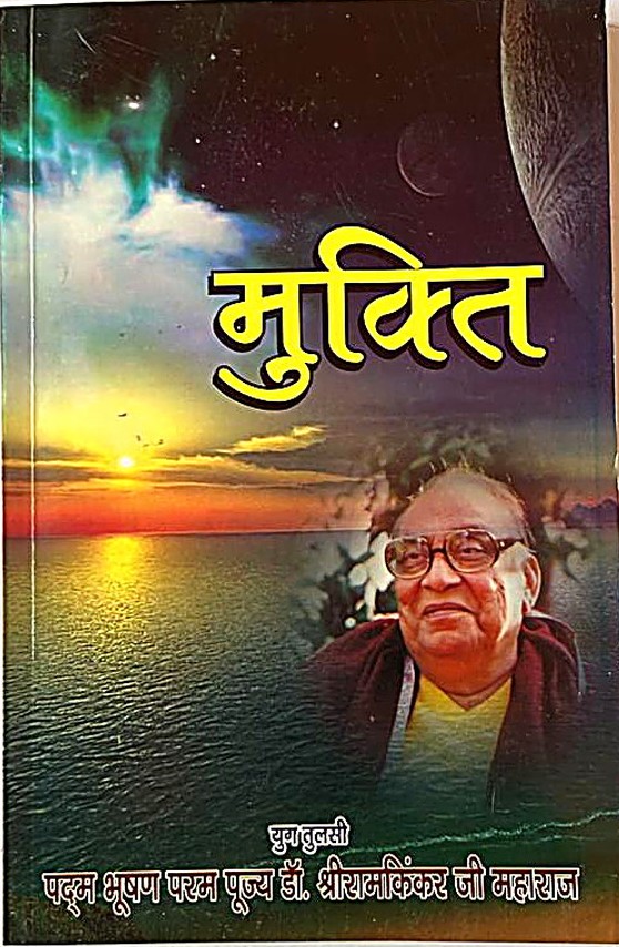 Spiritual Practice & Inner Journey
