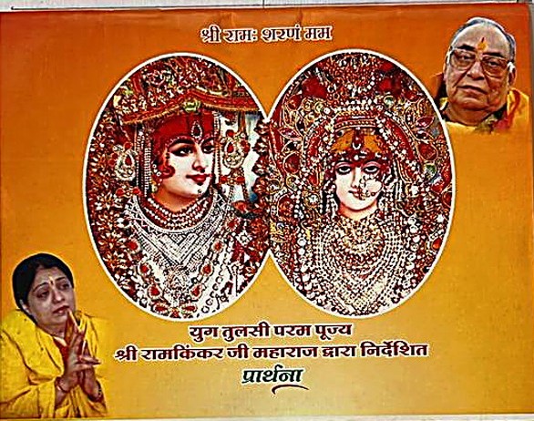 Dainik Prarthana (Daily Prayer)