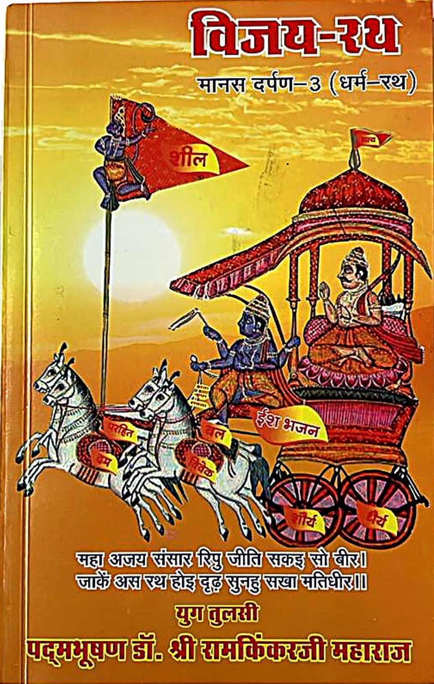 Dharma, Philosophy & Personal Growth