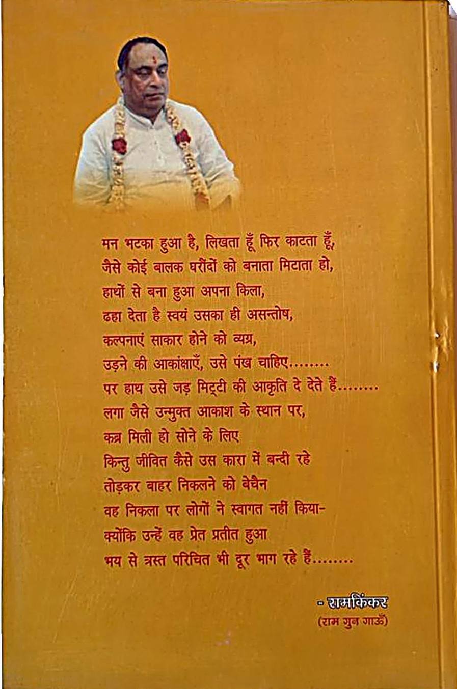 Back Cover