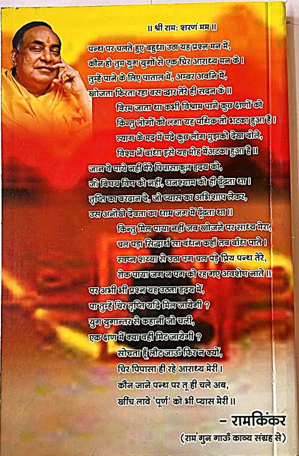 Back Cover