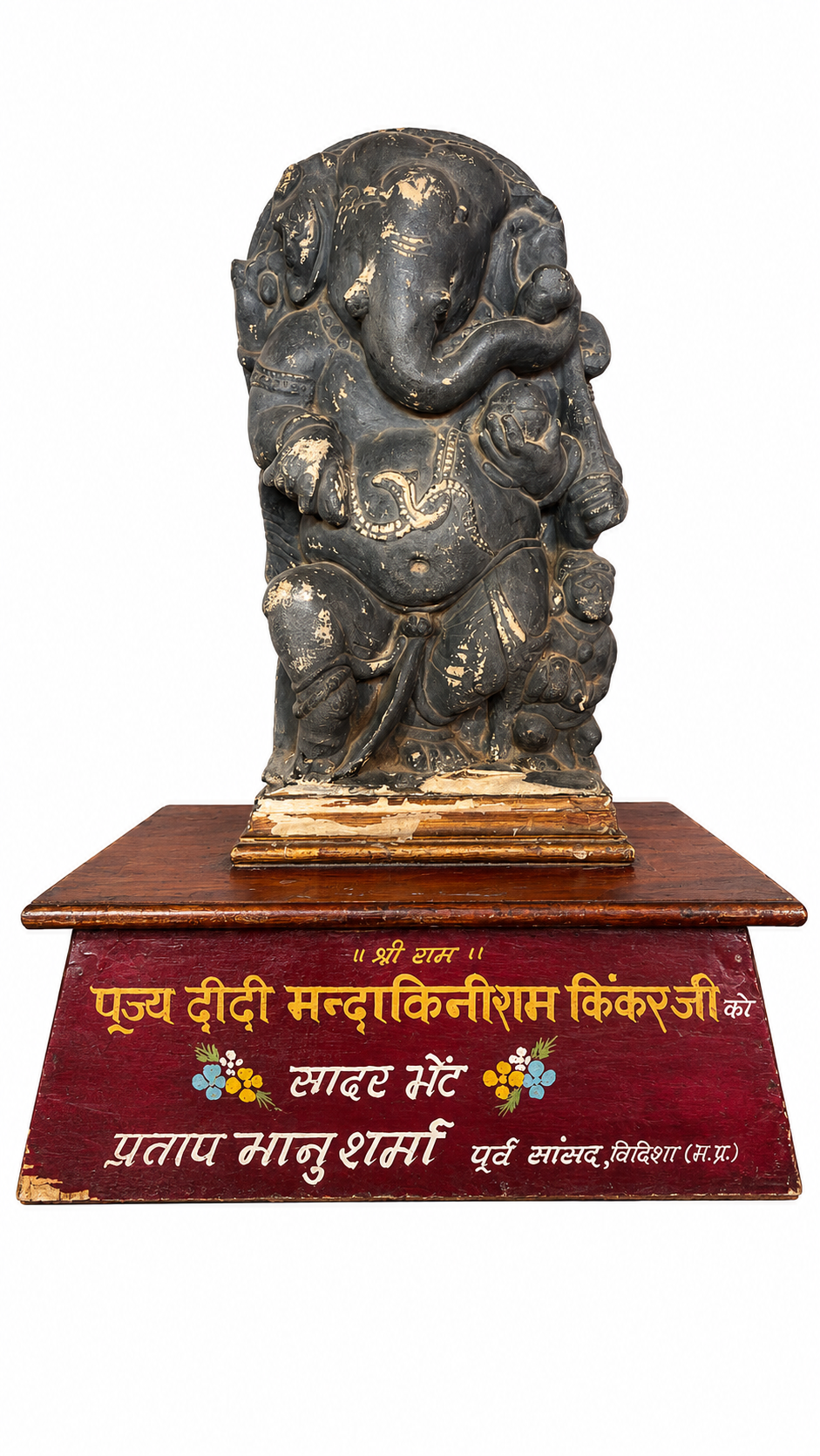 Sadar Bhent (Reverent Offering)