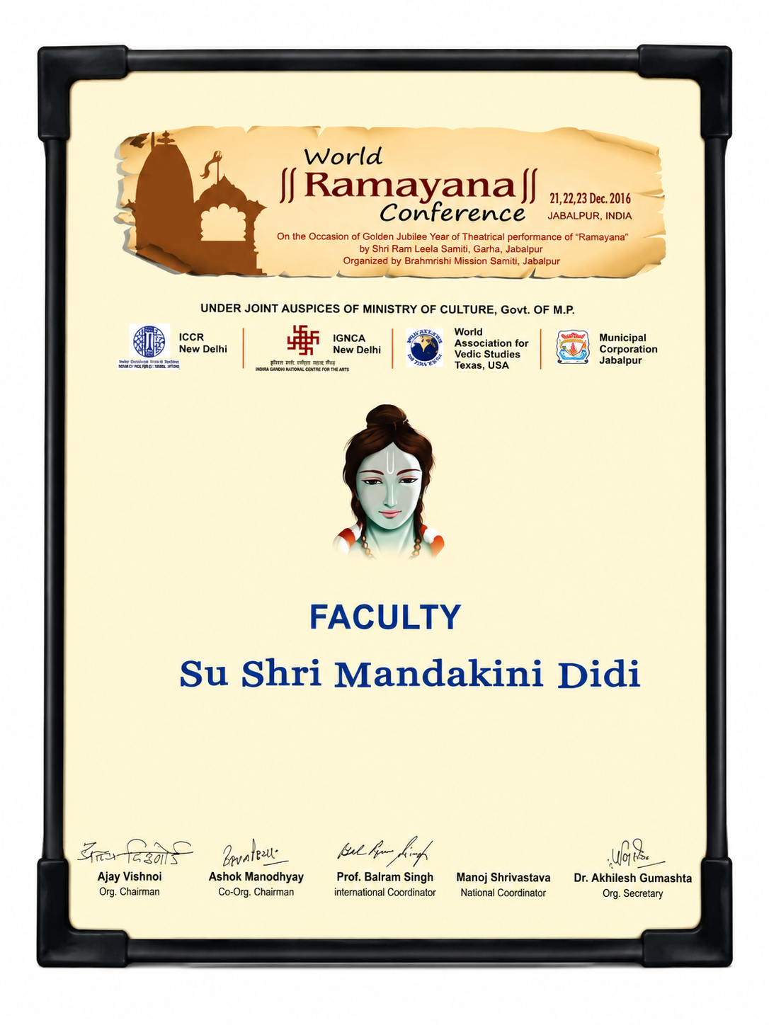 World Ramayana Conference, Jabalpur