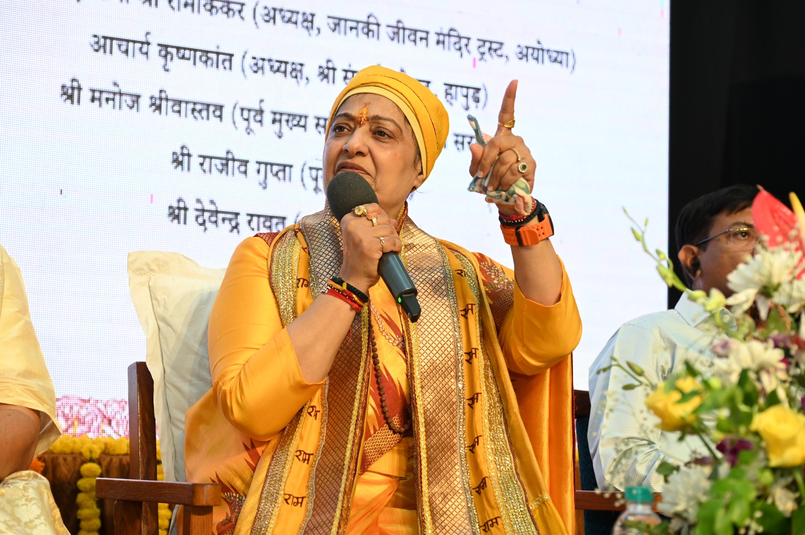 Addressing a session of the Ayodhya Parv