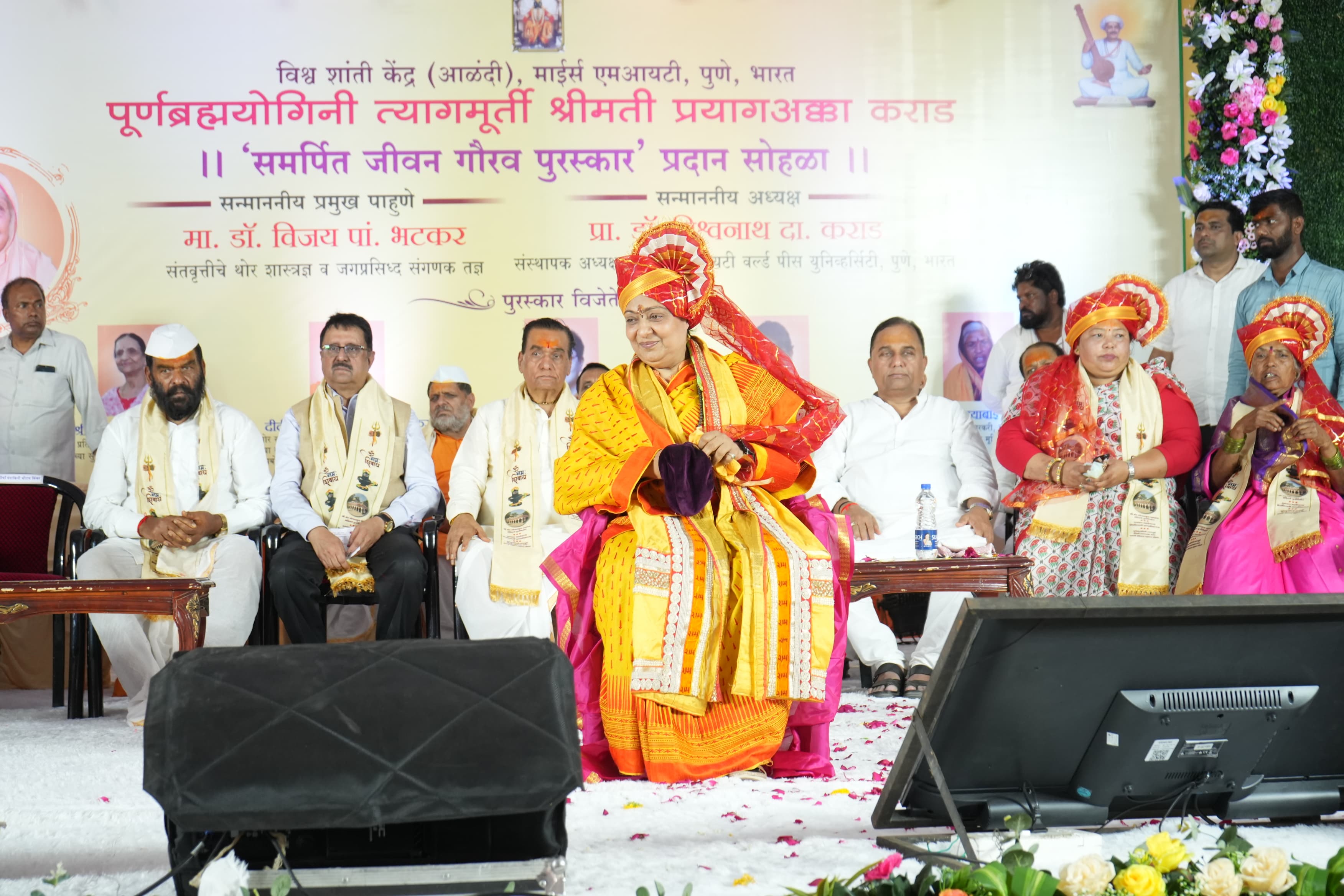 Honoured at the Samarpit Jeevan Gaurav Puraskar ceremony, World Peace Centre (MIT-WPU), Alandi, Pune