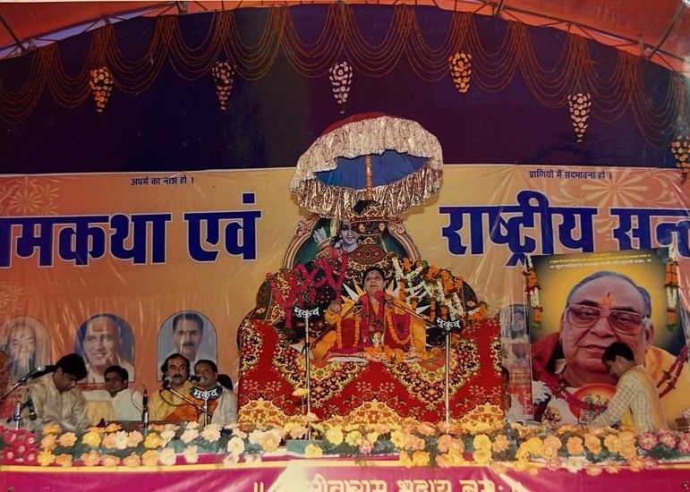 On the dais of the Shri Ram Katha evam Rashtriya Sant Sammelan