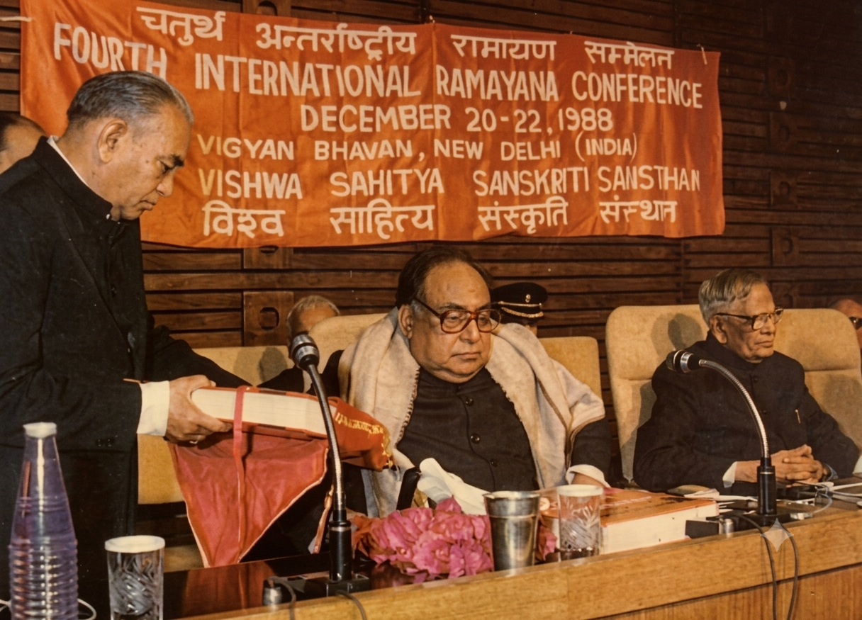 Fourth International Ramayana Conference — Vigyan Bhavan, New Delhi, 1988