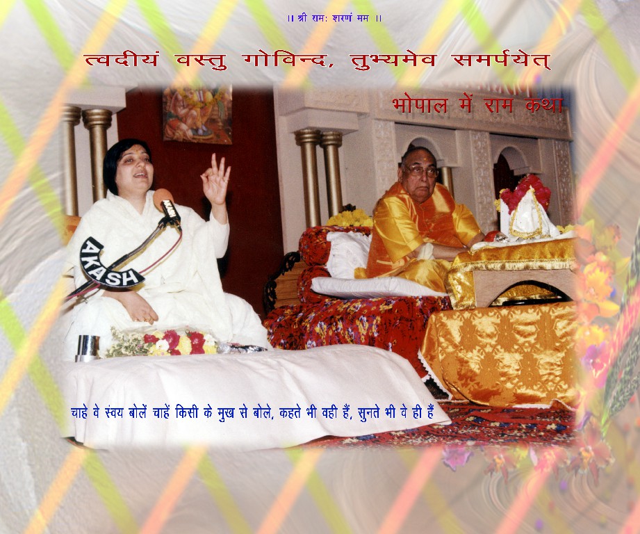 During a Ram Katha at Bhopal — “Offer all you possess unto Govind alone”