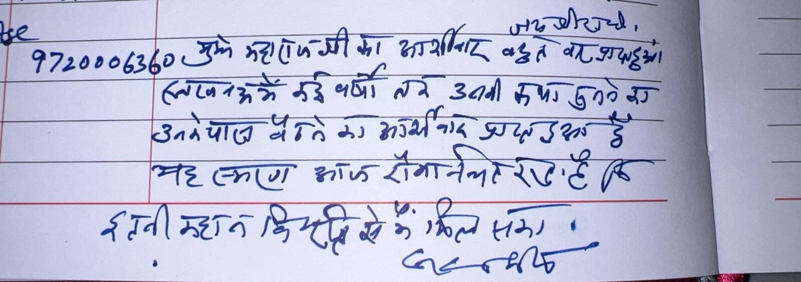 Devotee testimonial